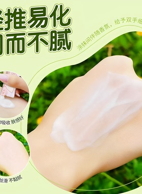 护手霜新款补水保湿去手纹学生女