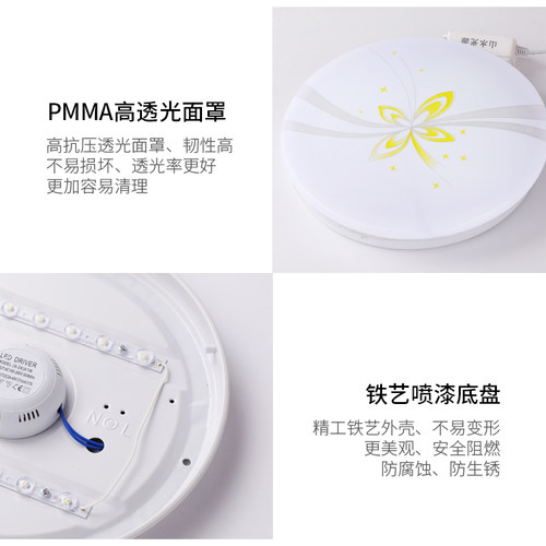 LED吸顶灯现代圆形客厅灯简约卧室灯 全白过道阳台厨卫餐厅灯具饰 - 图2