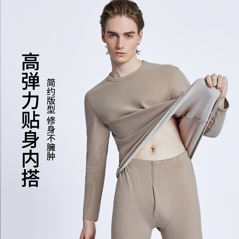 南极人保暖内衣男士加绒加厚秋衣秋裤套装男款绒德发热保温衣冬季