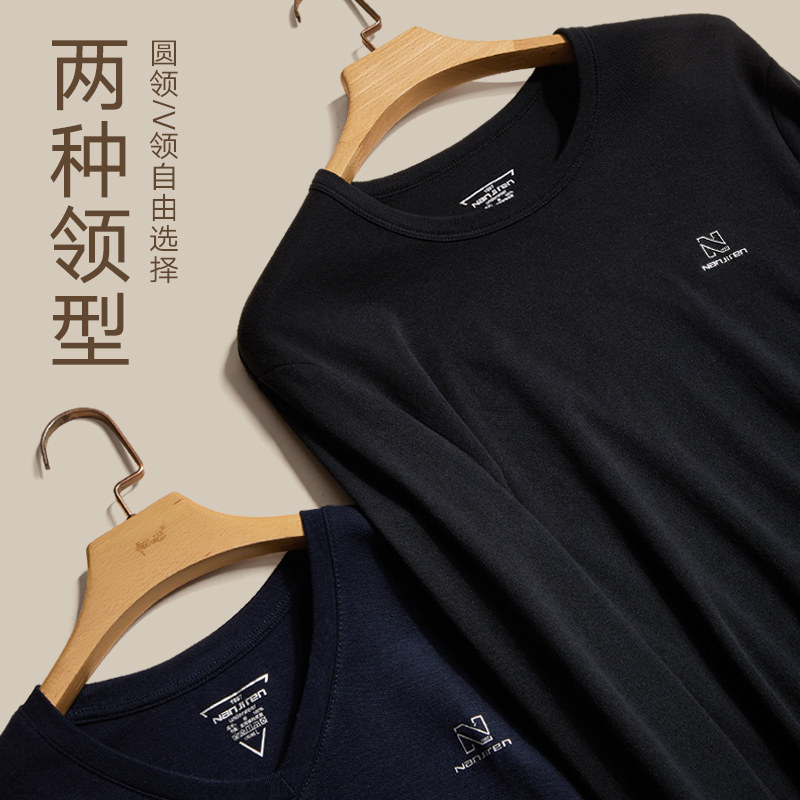  南极人裤袜保暖上装