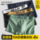 Selected Xinjiang cotton 10A grade antibacterial crotch men's underwear