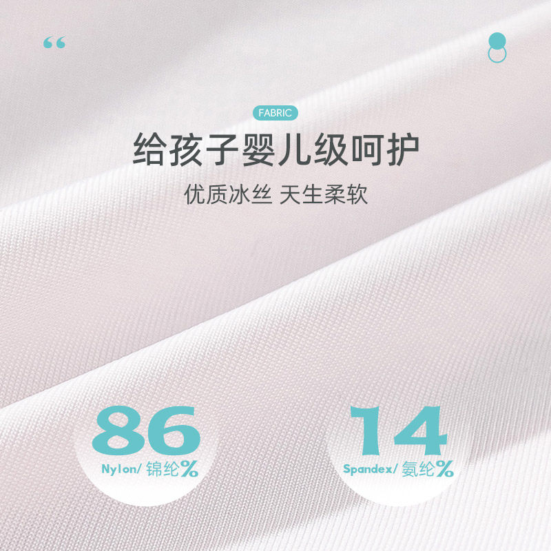 儿童内裤女童夏季薄款冰丝无痕纯棉裆不夹屁股女孩发育期三角短裤,淘宝优惠券,粉丝福利购,淘宝优惠卷