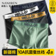 Selected Xinjiang cotton 10A grade antibacterial crotch men's underwear