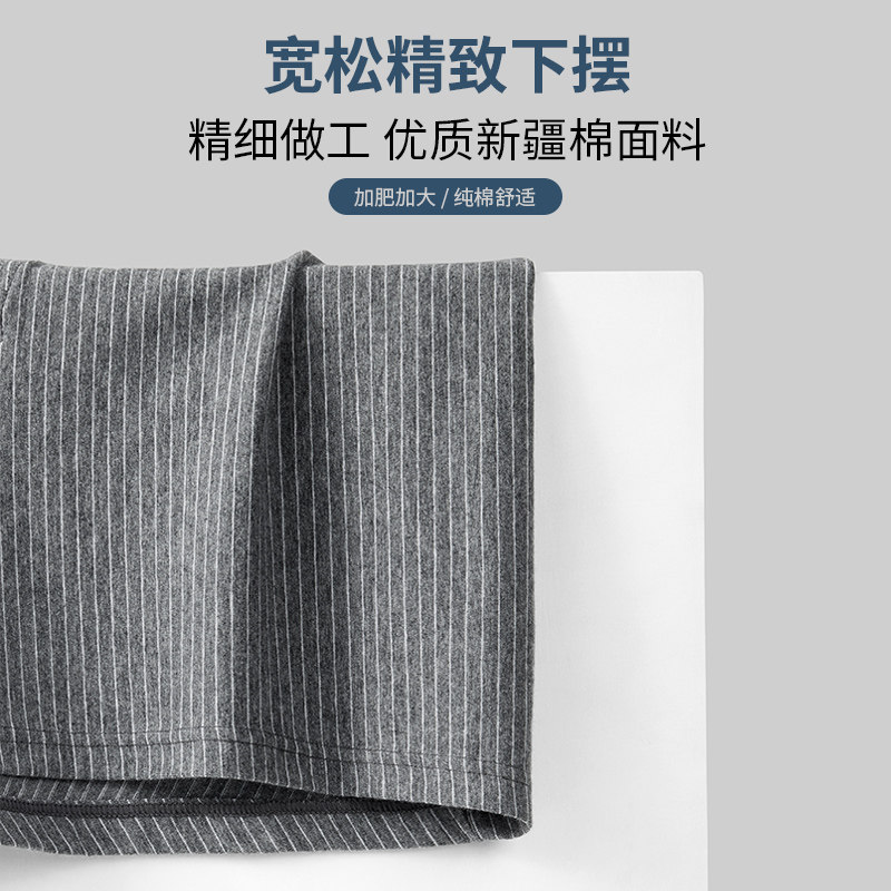 南极人阿罗裤男士平角内裤纯全棉2025新款男夏季大码宽松四角裤衩,淘宝优惠券,粉丝福利购,淘宝优惠卷