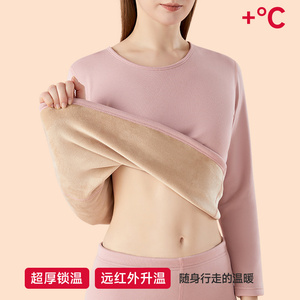 加绒加厚秋衣秋裤套装女士保暖内衣