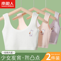 Girls lingerie female primary school childrens hair nursery period pure cotton 8-12-year-old girl big boy little vest first stage