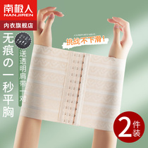 Traceless Chest Underwear Women Les Super Flat Summer large breasts with small plastic breasted breasts and chest wrap without shoulder strap shrink