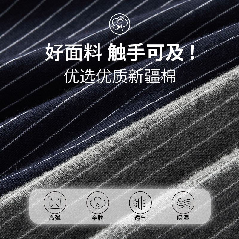 南极人阿罗裤男士平角内裤纯全棉2025新款男夏季大码宽松四角裤衩,淘宝优惠券,粉丝福利购,淘宝优惠卷