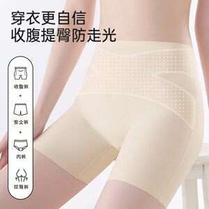 南极人安全裤女2026新款夏薄款防走光高腰收腹提臀女士无痕打底裤
