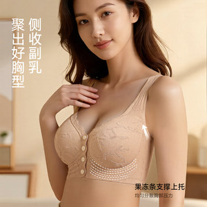 南极人孕妇内衣女士聚拢收副乳防下垂哺乳喂奶孕期专用前扣文胸罩