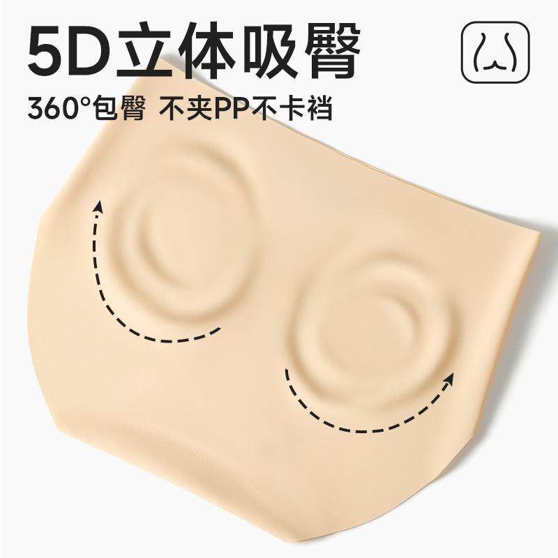 南极人无痕内裤女士不夹臀加长抗菌裆冰丝薄款女生瑜伽健身三角裤,淘宝优惠券,粉丝福利购,淘宝优惠卷