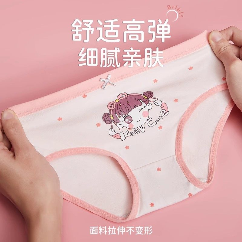 女童内裤儿童宝宝纯棉平角小女孩四角大童短裤全棉小童三角不夹pp,淘宝优惠券,粉丝福利购,淘宝优惠卷