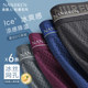 ຕາຫນ່າງ breathable ຜູ້ຊາຍ underwear ຜູ້ຊາຍ antibacterial crotch Antarctic