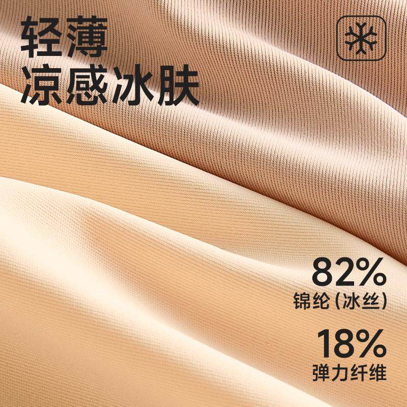 南极人无痕内裤女士不夹臀加长抗菌裆冰丝薄款女生瑜伽健身三角裤,淘宝优惠券,粉丝福利购,淘宝优惠卷