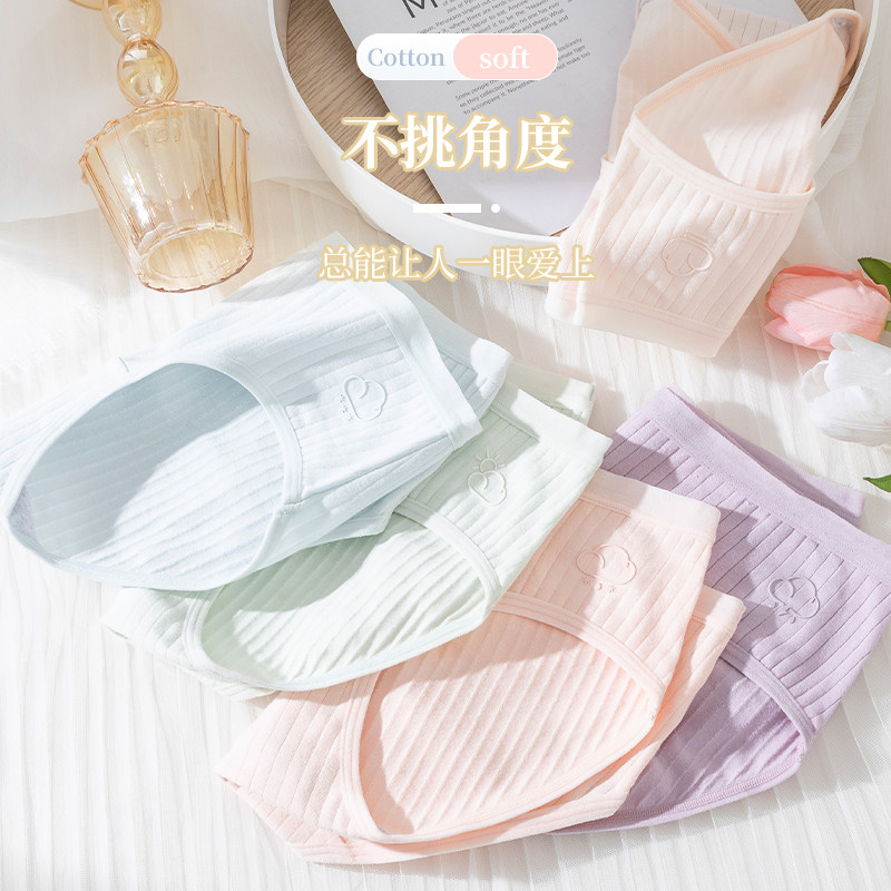  南极人裤袜女三角裤