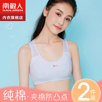 Youth Hair Growth Period Teenage Girls Underwear Girls Junior High School Girls Children Small Vest Bra Pure Cotton First Stage