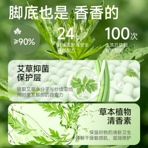 南极人男士纯棉袜子男款夏薄款艾草防臭抗菌吸汗2026新款中筒袜