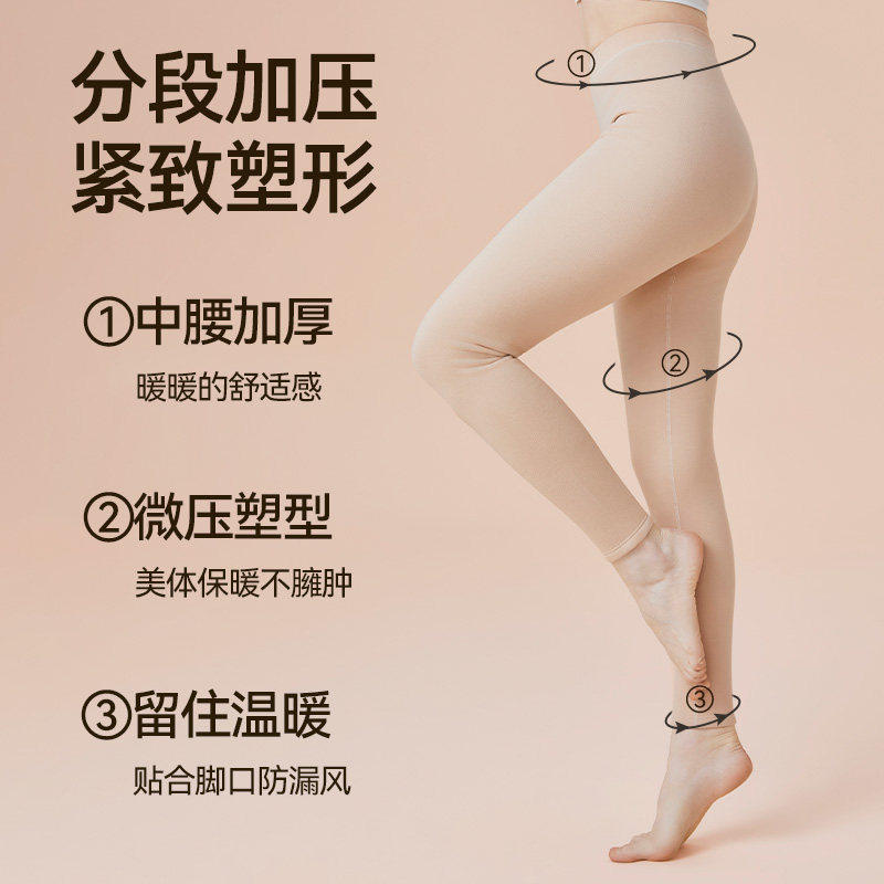 南极人保暖裤女士加绒加厚东北零下40度女款秋裤打底防寒绒裤冬季,淘宝优惠券,粉丝福利购,淘宝优惠卷