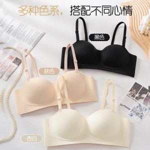 南极人美背内衣女士隐形小胸聚拢无痕防滑防走光抹胸文胸2025新款