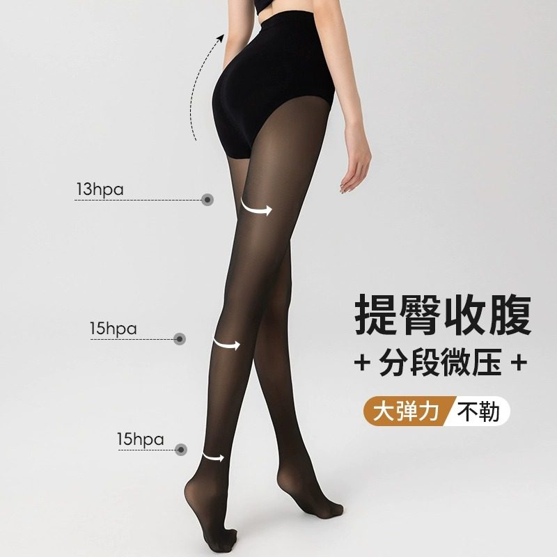 黑透肤光腿神器女春秋冬款裸感高腰假透肉打底裤加绒黑丝袜连裤袜,淘宝优惠券,粉丝福利购,淘宝优惠卷