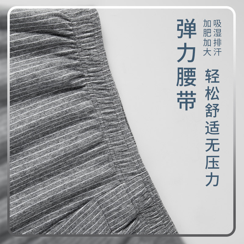 南极人阿罗裤男士平角内裤纯全棉2025新款男夏季大码宽松四角裤衩,淘宝优惠券,粉丝福利购,淘宝优惠卷