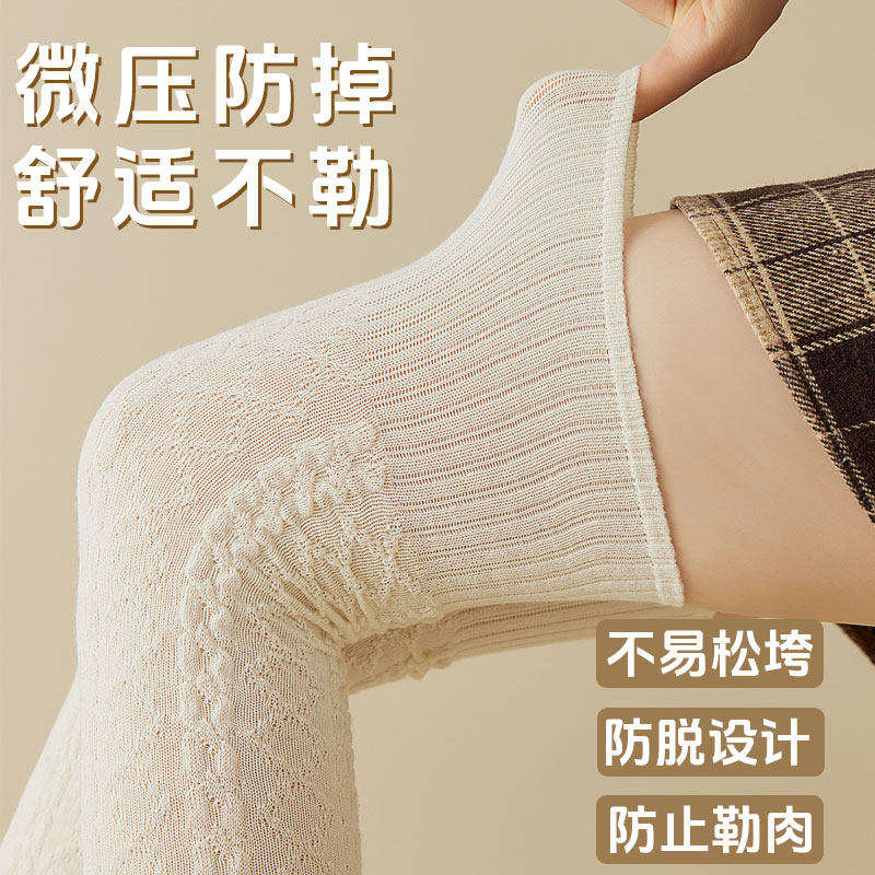 南极人过膝袜子女秋冬款保暖加绒加厚羊绒护膝袜子纯色百搭长袜PB,淘宝优惠券,粉丝福利购,淘宝优惠卷