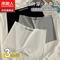 South Pole Flat Corner Briefs Lady No marks Hip Safety Pants Anti-Walk Light Summer Thin ICE SILK FOUR CORNER PANTS BOTTOM