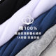 100% pure cotton breathable 7A antibacterial men's vest