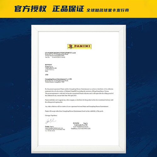 Panini帕尼尼球星卡2022足球世界英超欧洲杯礼物男友签字卡塔尔杯 - 图1