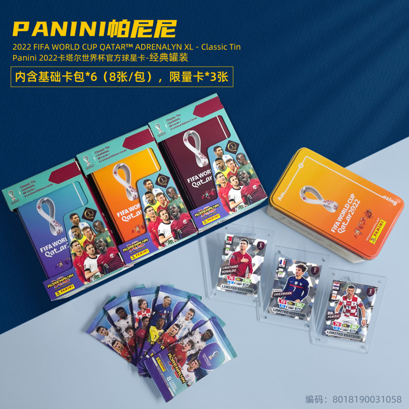 Panini帕尼尼球星卡包世界杯足球欧冠球星卡册2022卡塔尔收藏梅西-图1