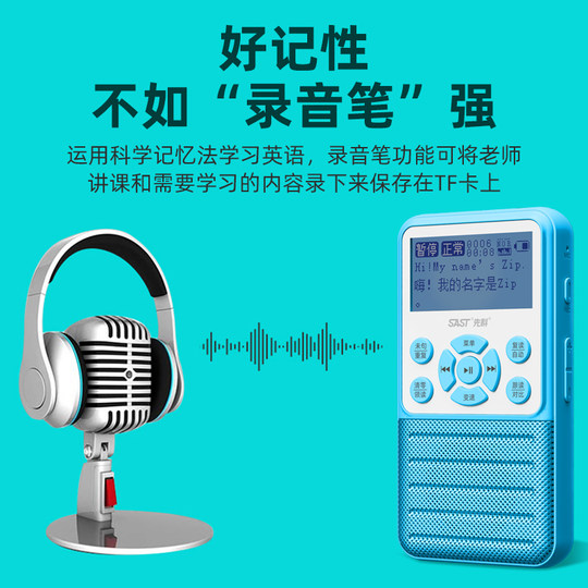 Xianke repeater bluetooth mp3 player