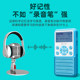 Xianke repeater bluetooth mp3 player