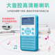 Xianke repeater bluetooth mp3 player