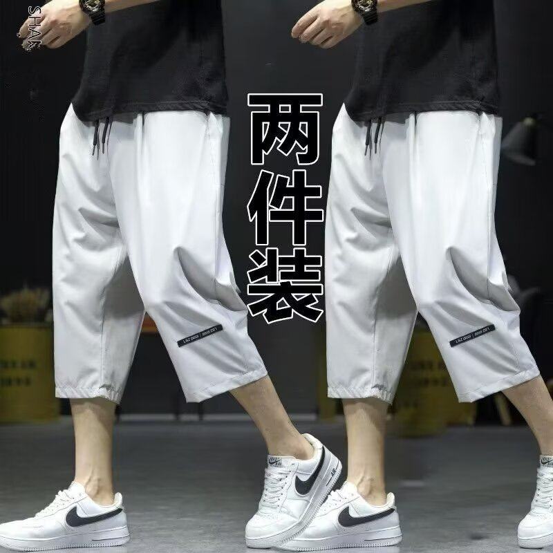 六分七分裤男夏季薄款直筒宽松休闲裤子韩版潮流冰丝睡裤男士短裤,淘宝优惠券,粉丝福利购,淘宝优惠卷