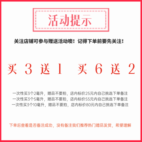 正品香水小样大地大吉岭茶银色山泉男士蔚蓝乌木沉香玉龙茶香旷野