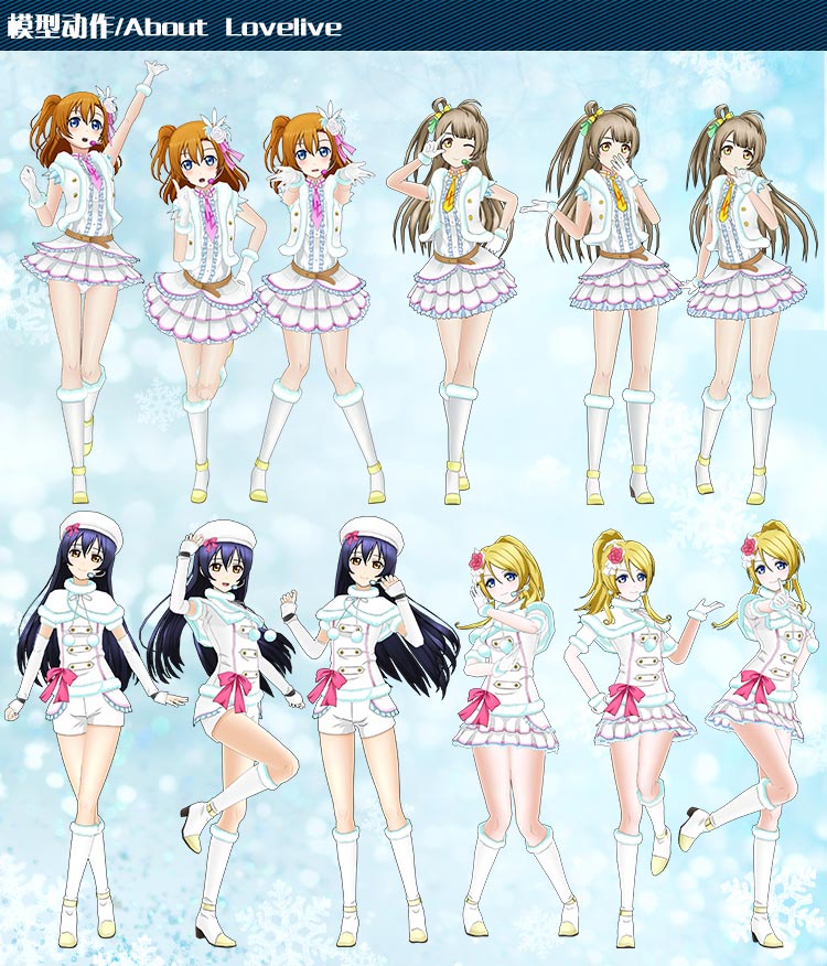 lovelive!冬季打歌服套装 超次元AR卡 动漫周边南小鸟西木野真姬 - 图3