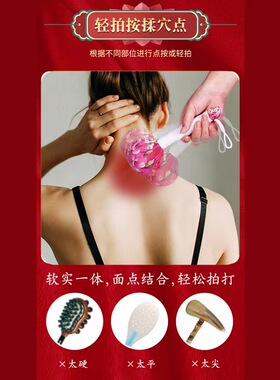 艾草决明子药包养生全身按摩锤