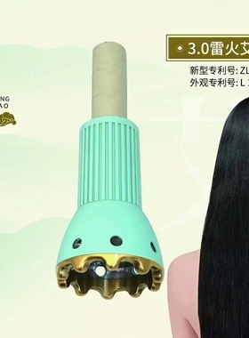 铜疗揉腹灸揉肚子神器艾灸腹部按摩专利设计