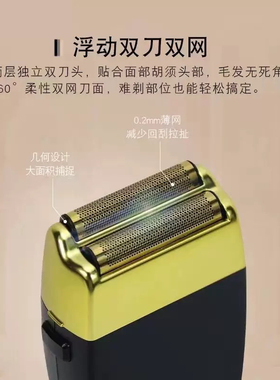 芭铂斯P620黑金增白器油头渐变光头神器发廊专用修边剃须刀理发器