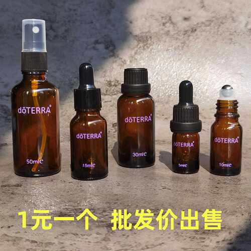 批发价 多特瑞精油空瓶15ml玻璃瓶喷雾头滴管盖滚珠调配分装 - 图1