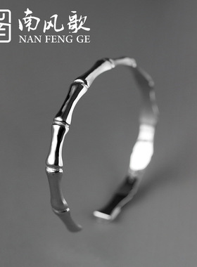 南风歌原创设计《竹马》手镯925纯银情侣爱情男女气质学生青梅