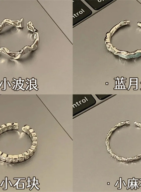 925纯银韩版素圈不规则百搭戒指女小众ins风设计不掉色组合