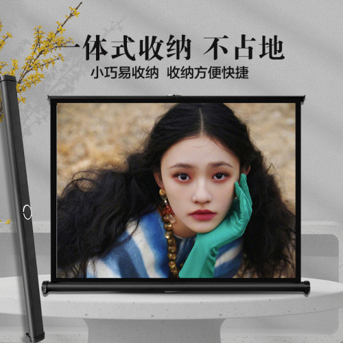 投影仪幕布家用便携移动儿童护眼培训户外高清光子桌面地拉幕布车载汽车幕布网课办公20.、30、40、50寸16：9 - 图0