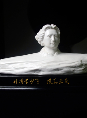 橘子洲头陶瓷伟人半身像桌面摆件