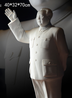 毛主席伟人像全身陶瓷挥手摆件