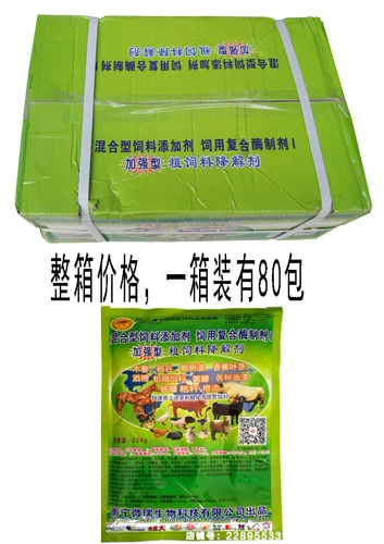 Vitality 99 Рабинант -сырой корм для разлагаемой ферментации ферментальной фасоли Dex Dex Cabl