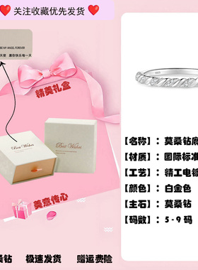 2026新款麻花S925纯银戒指女小巧精致时尚珠宝百搭指环送女友ins