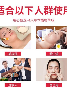 荻苇草激情活力霜荷尔蒙平衡霜