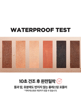 韩国lilybyred眼线胶笔防水