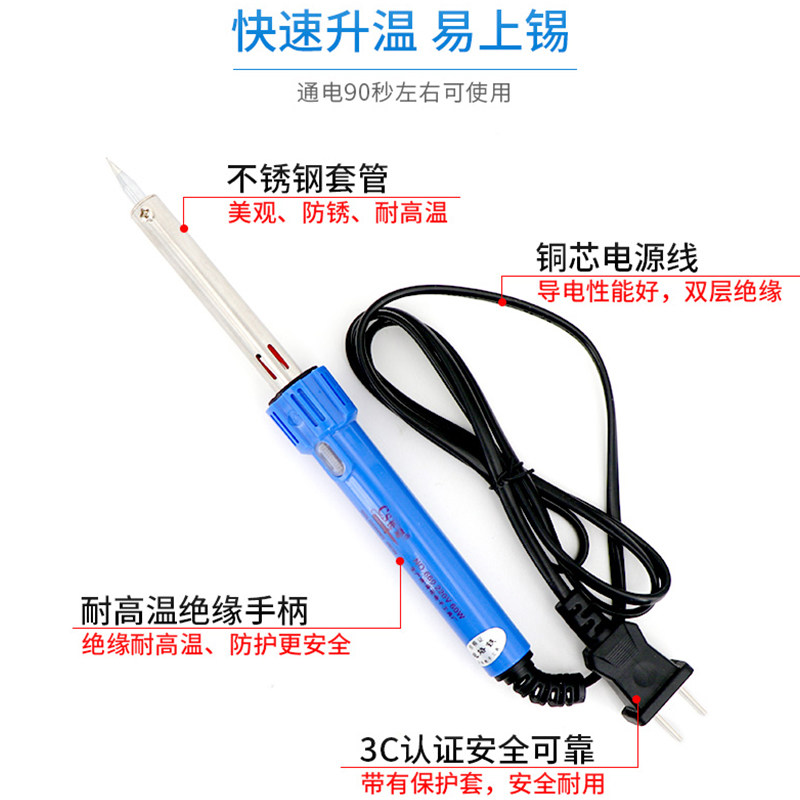 遥控车遥控器马达套装板发射器接收器电路小儿童玩具diy制作材料,淘宝优惠券,粉丝福利购,淘宝优惠卷